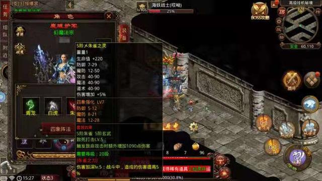 传奇世界手游能赚钱吗