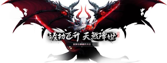轩辕传奇手游10大职业