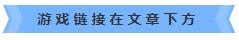 我是传奇手游攻略