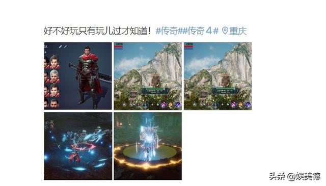 手游传奇好玩么