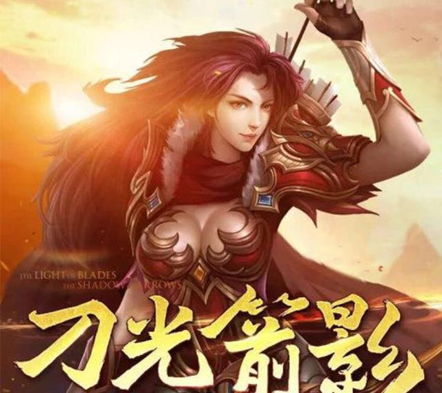 超反常手游传奇