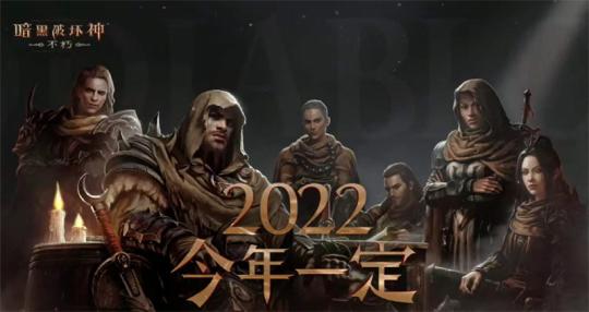 永久之怒传奇手游