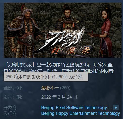 永久之怒传奇手游