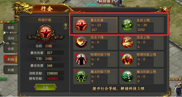 至尊传奇手游官网