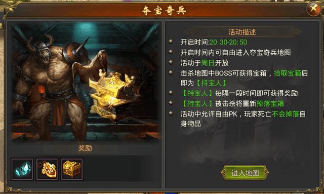 至尊传奇手游官网