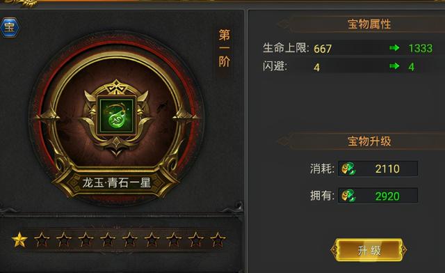 至尊传奇手游官网