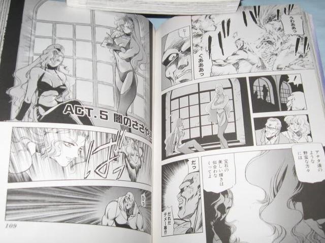 橙色兵器召唤5条狗传奇手游