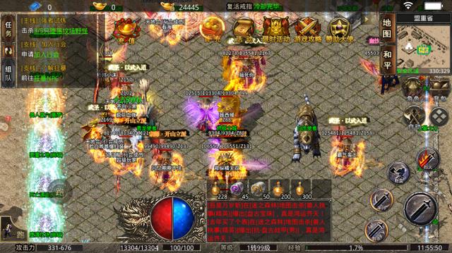 单职业打金传奇