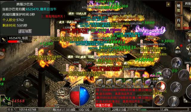 单职业打金传奇