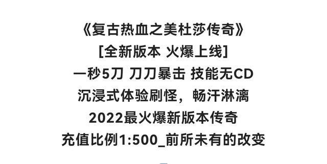 单职业打金传奇