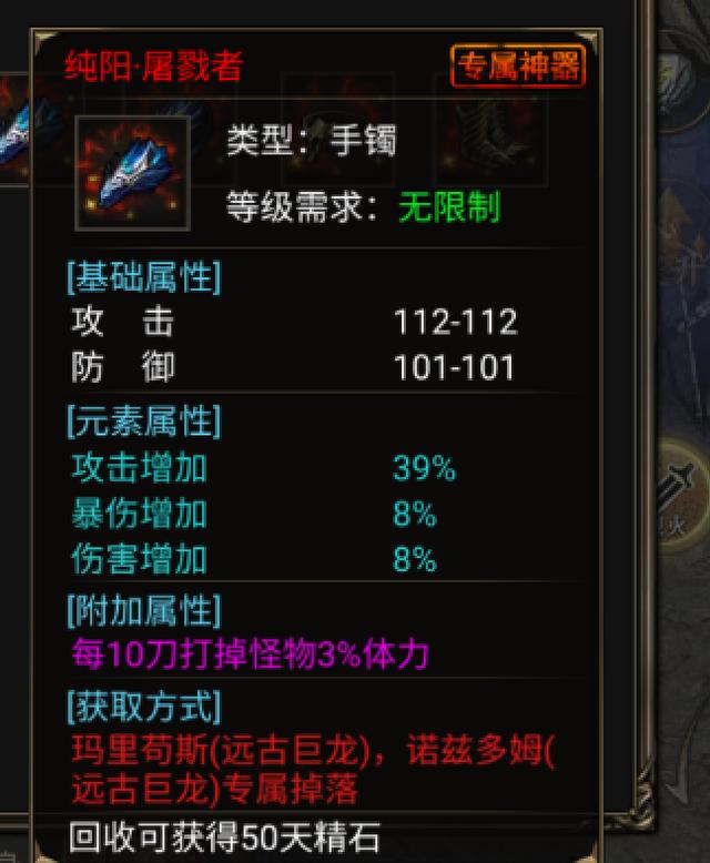传奇世界手游哪个职业合适布衣