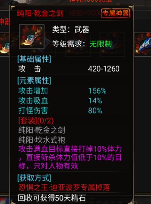 传奇世界手游哪个职业合适布衣