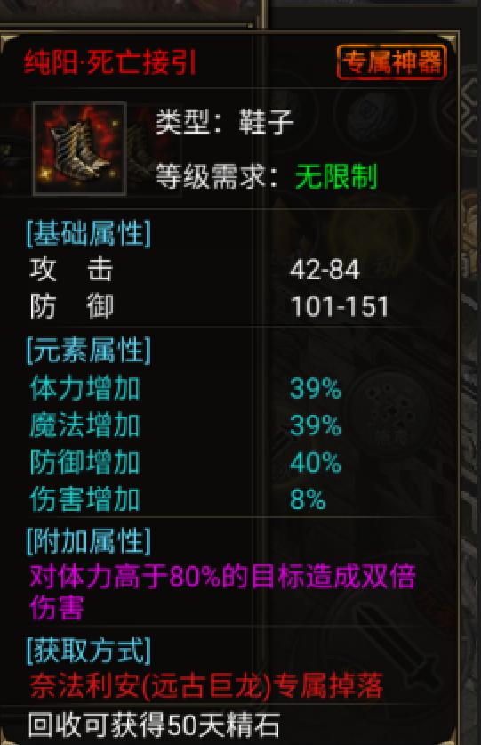 传奇世界手游哪个职业合适布衣