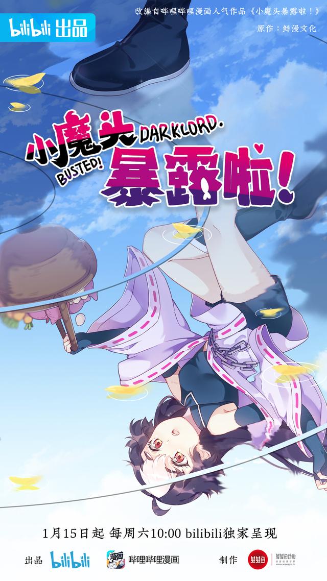 主宰传奇手游下载