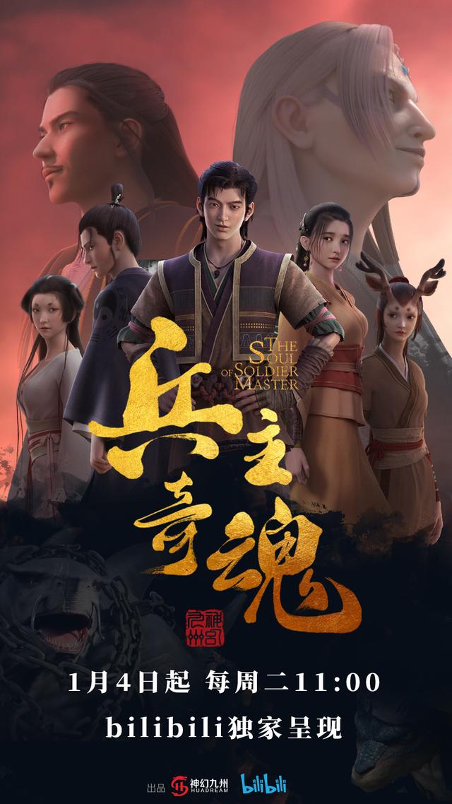 主宰传奇手游下载