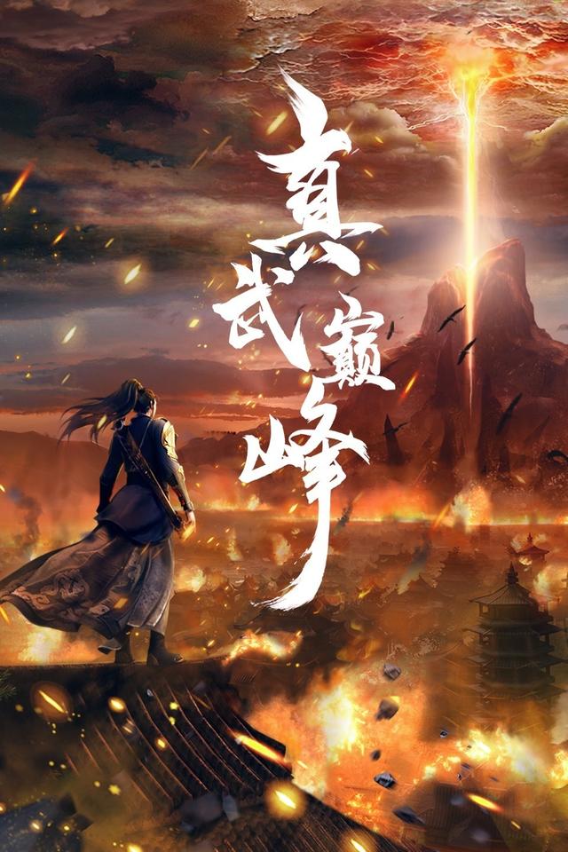 主宰传奇手游下载