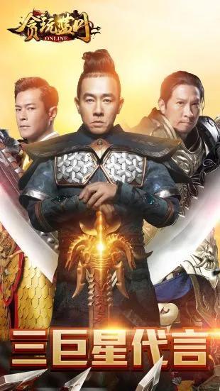 蓝月至尊版传奇手游