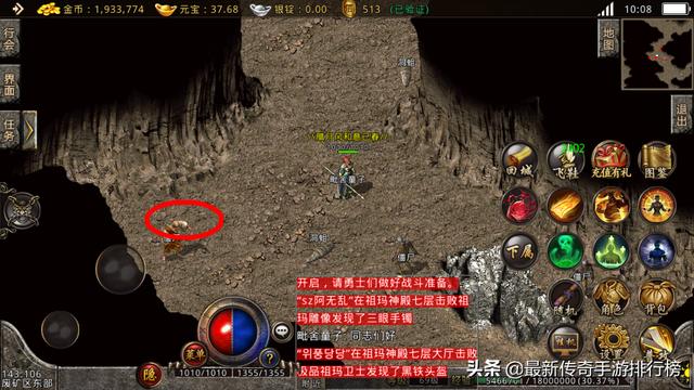 复古传奇手游尸王殿怎么走