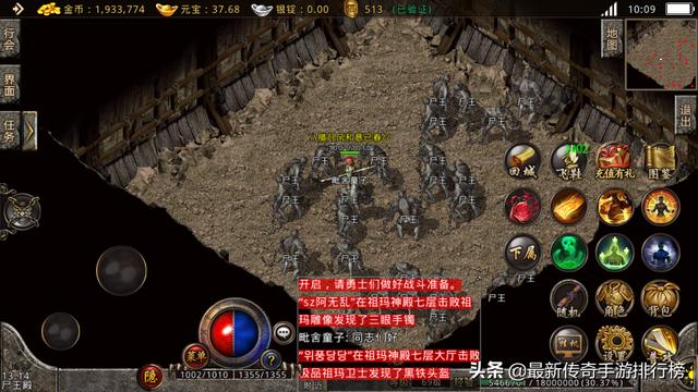 复古传奇手游尸王殿怎么走