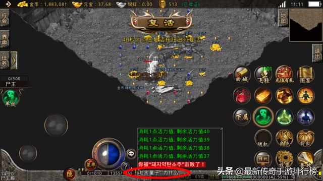 复古传奇手游尸王殿怎么走