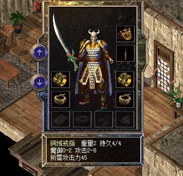 铜域戒指版本手游传奇
