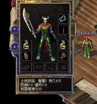 铜域戒指版本手游传奇