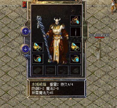 铜域戒指版本手游传奇