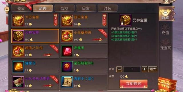 轩辕传奇手游官网礼包