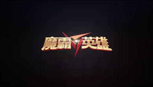 内测传奇手游排行榜