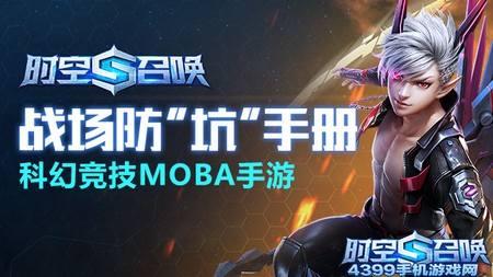 内测传奇手游排行榜