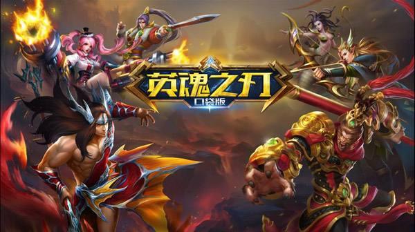 内测传奇手游排行榜