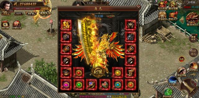 170复古传奇手游方浩大