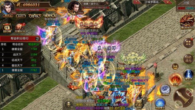 170复古传奇手游方浩大