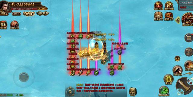 170复古传奇手游方浩大