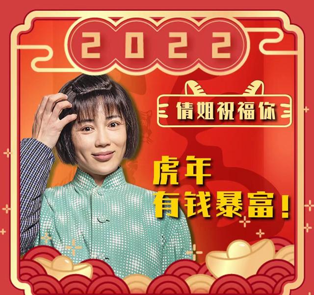 蜀山战纪之剑侠传奇手游
