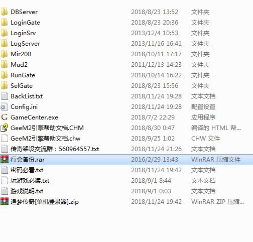传奇手游架设教程视频