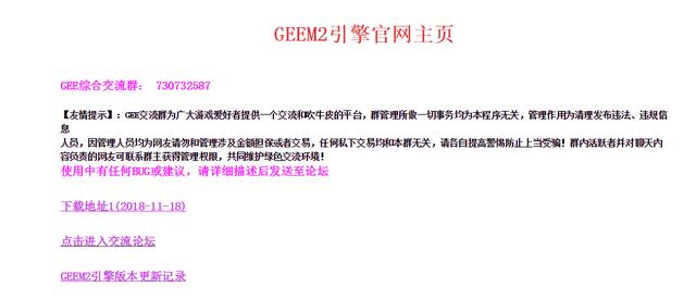 传奇手游架设教程视频