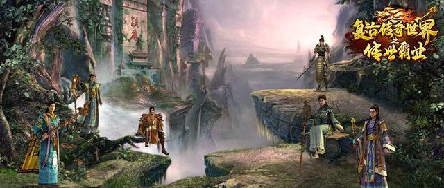 2016最新传奇手游