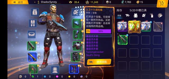 手游传奇攻击加速器