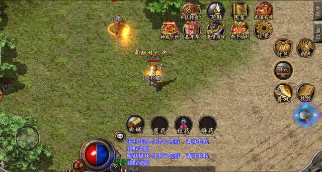 1.76精品传奇手游版