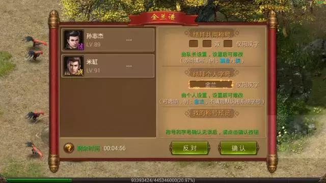 腾讯传奇手游