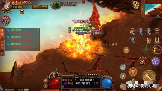 传奇世界手游通天塔怎么走