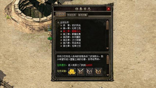 破解版复古传奇手游