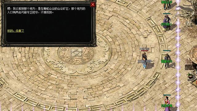 破解版复古传奇手游