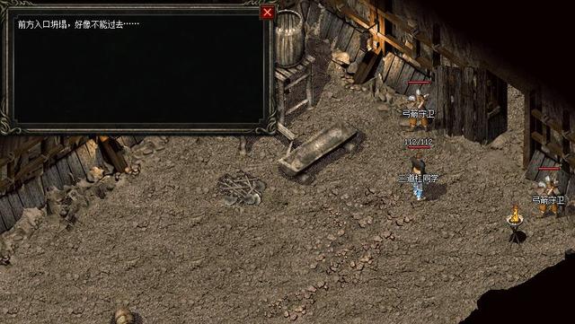 破解版复古传奇手游