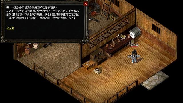 破解版复古传奇手游