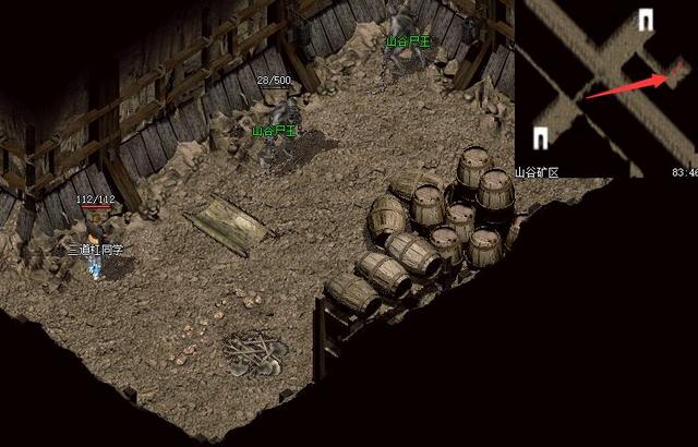 破解版复古传奇手游