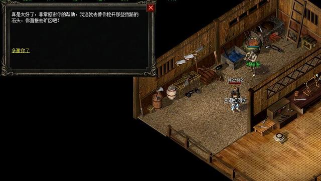 破解版复古传奇手游