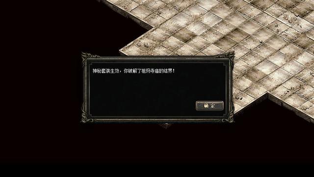 破解版复古传奇手游