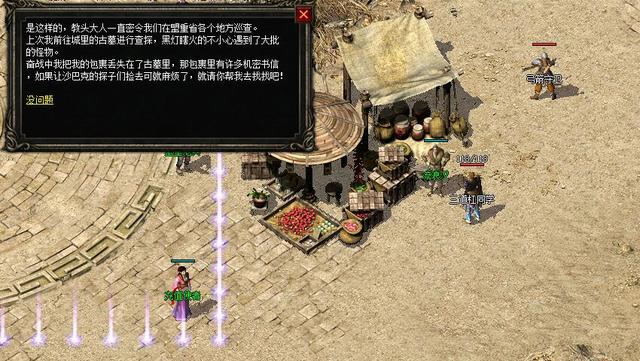 破解版复古传奇手游